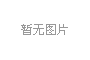 更貼心